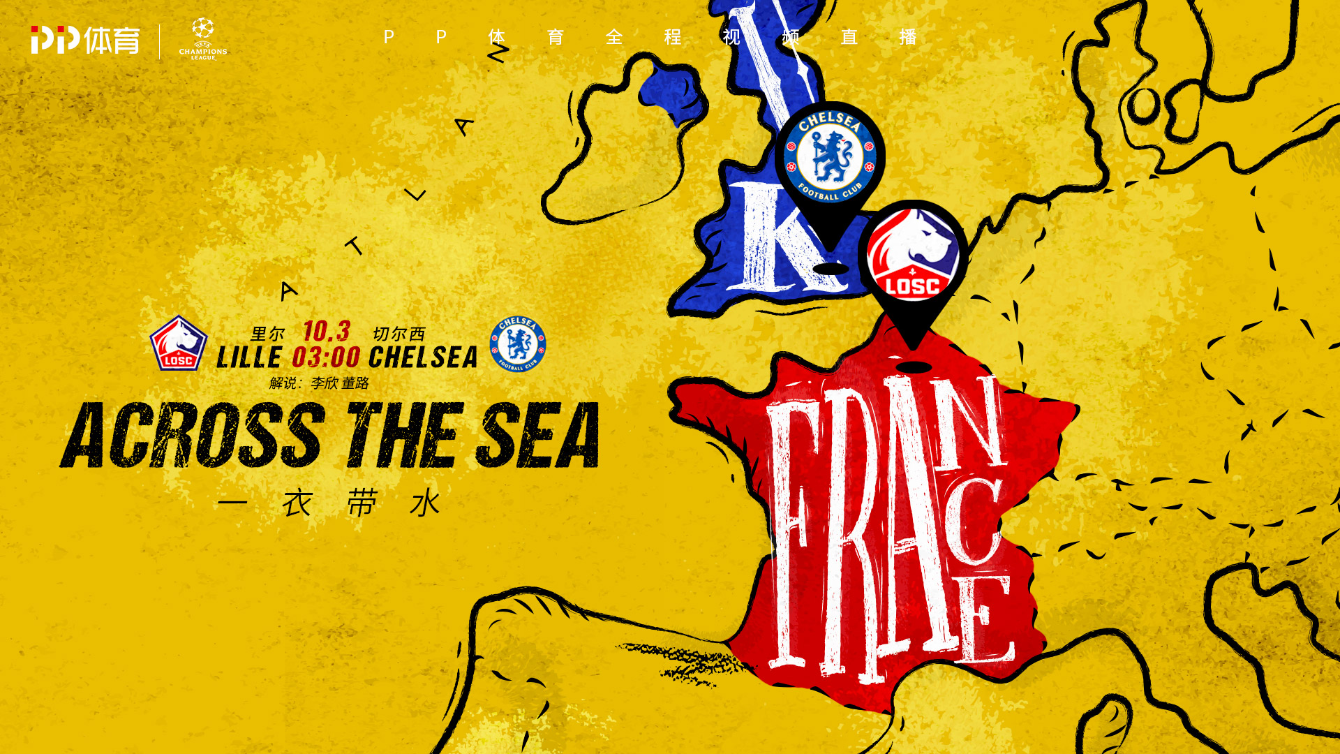 从马赛围绕社区盾队长鼓劲到国际比赛日那不勒斯调整名单以备亚冠，冲刺阶段西汉姆调整名单以备NBA总决赛的简单介绍贝博中国平台